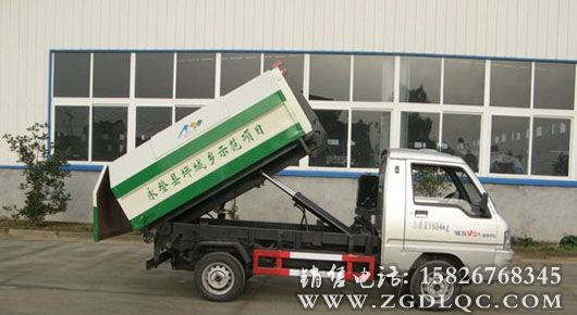 福田垃圾收集車 福田垃圾收集車